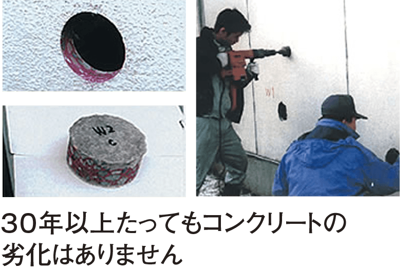 地熱利用強化基礎